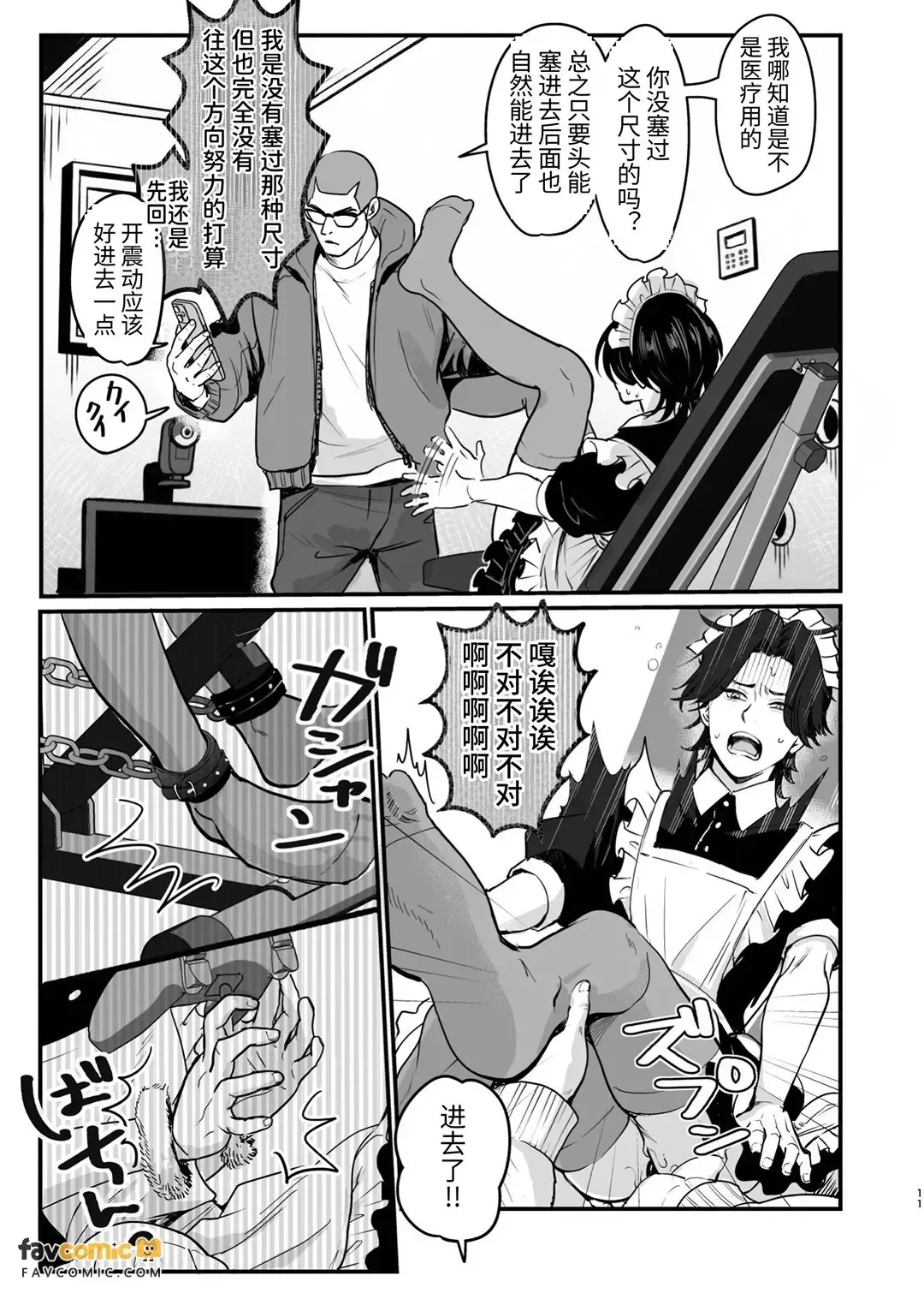 หน้า 11