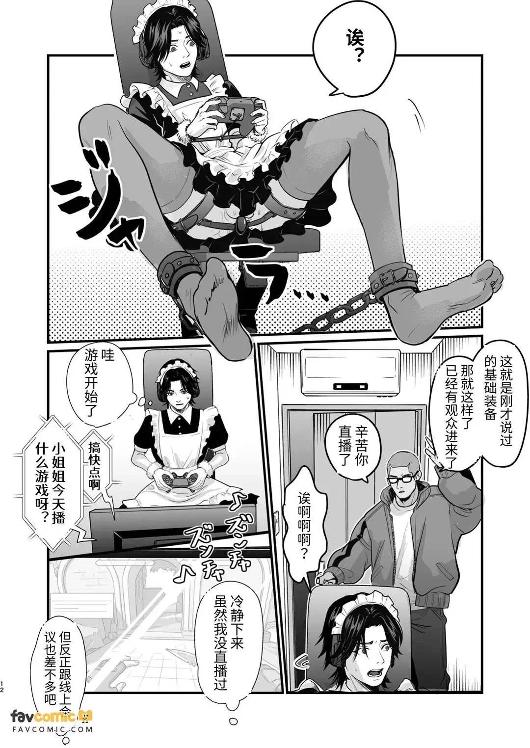 หน้า 12