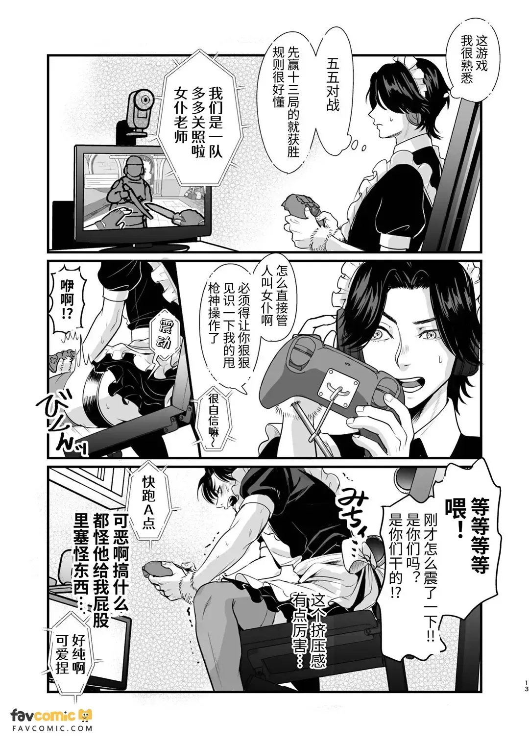 หน้า 13