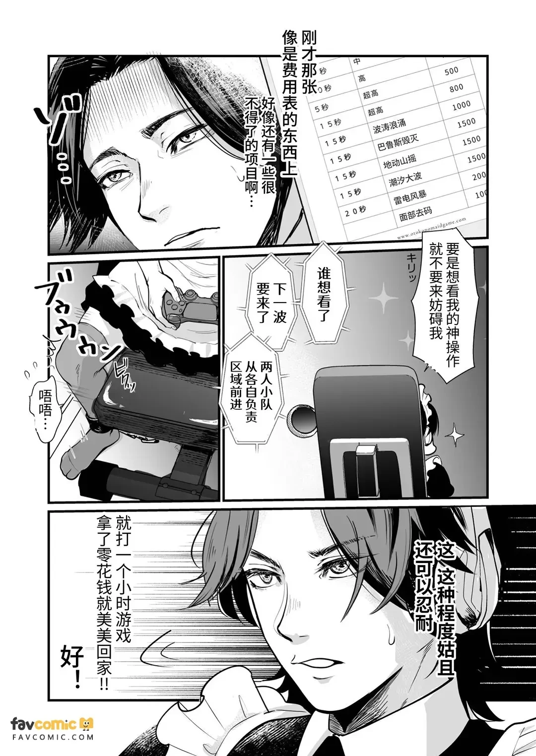 หน้า 15