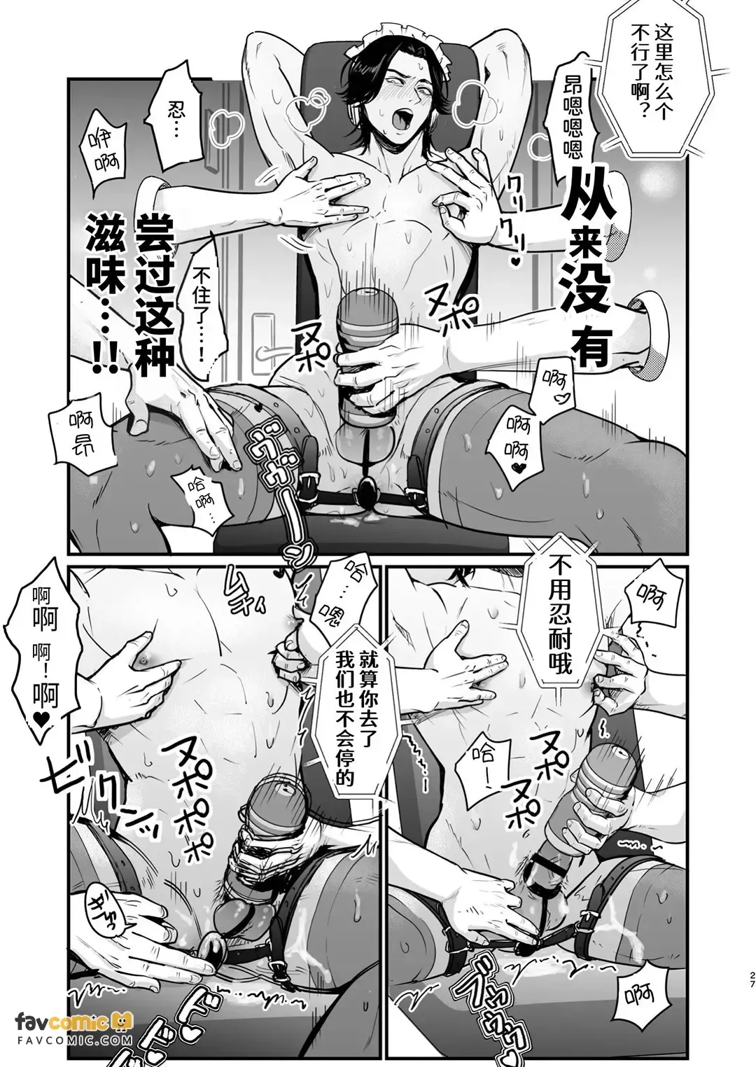 หน้า 27