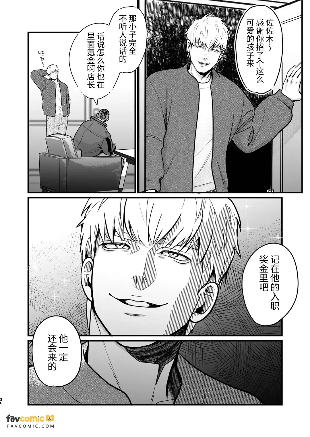 หน้า 36