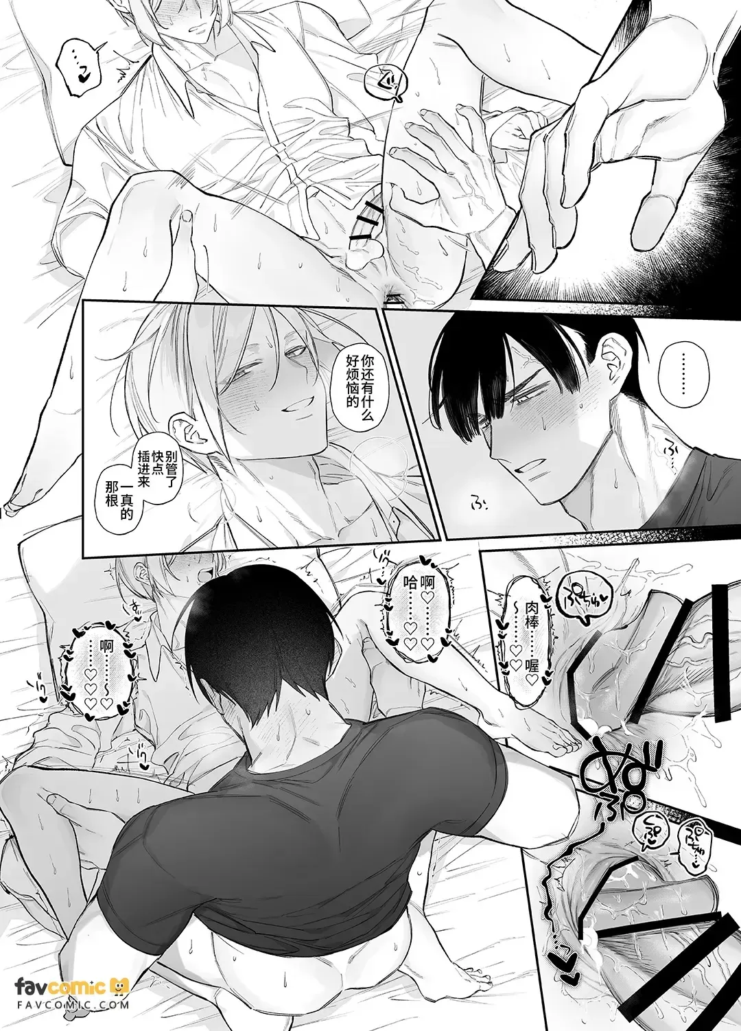 หน้า 24
