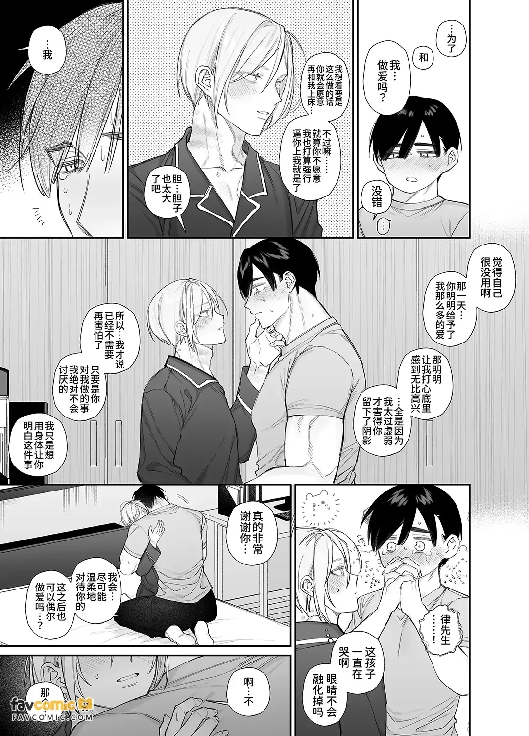 หน้า 47