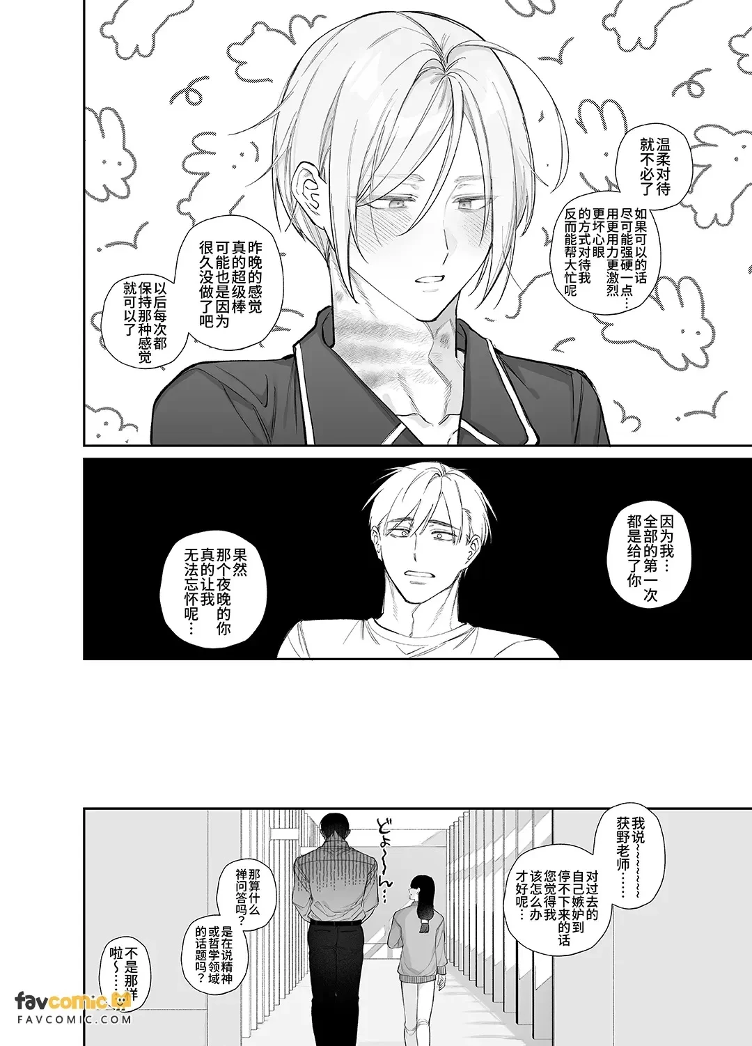 หน้า 48