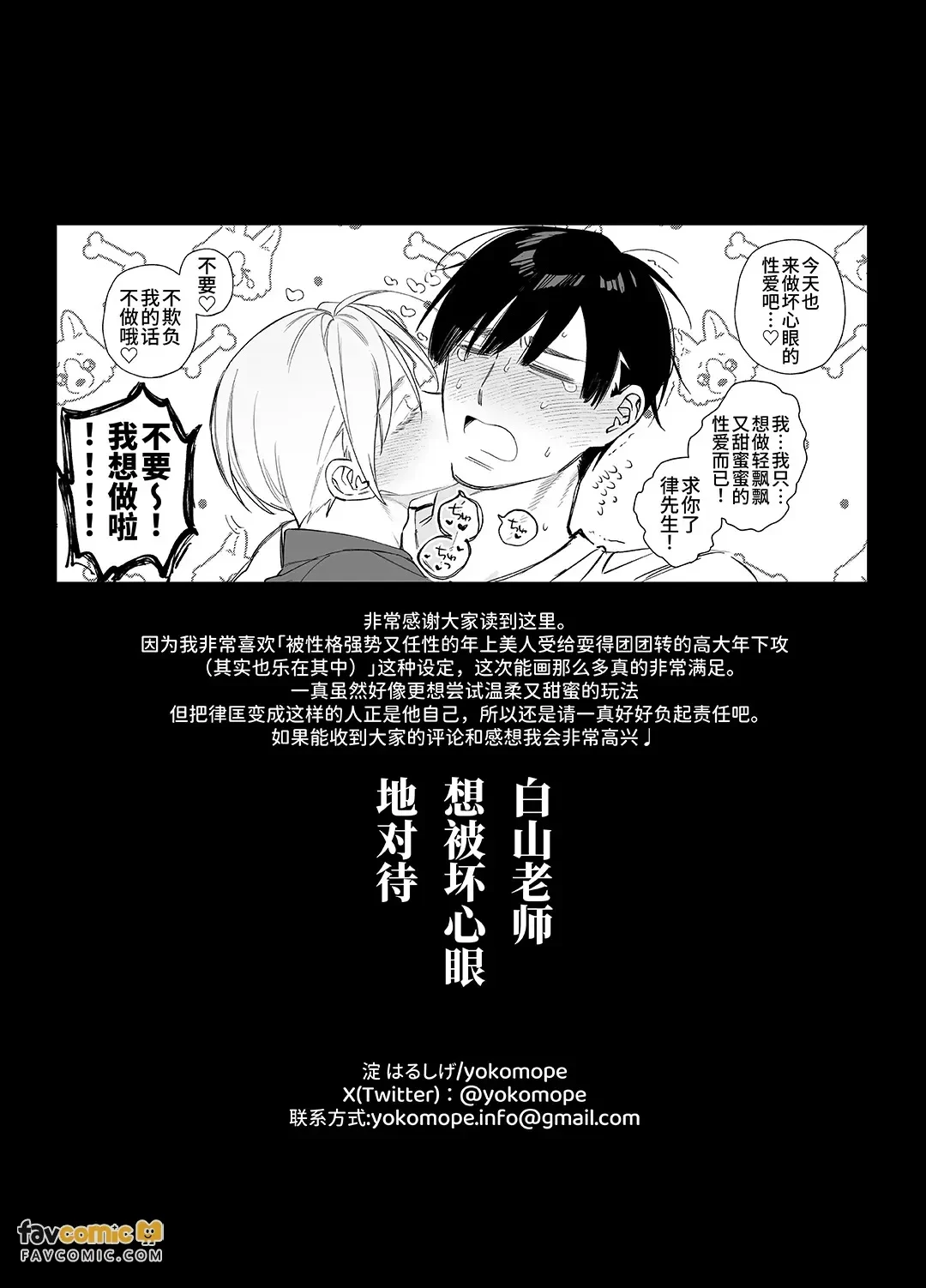หน้า 49