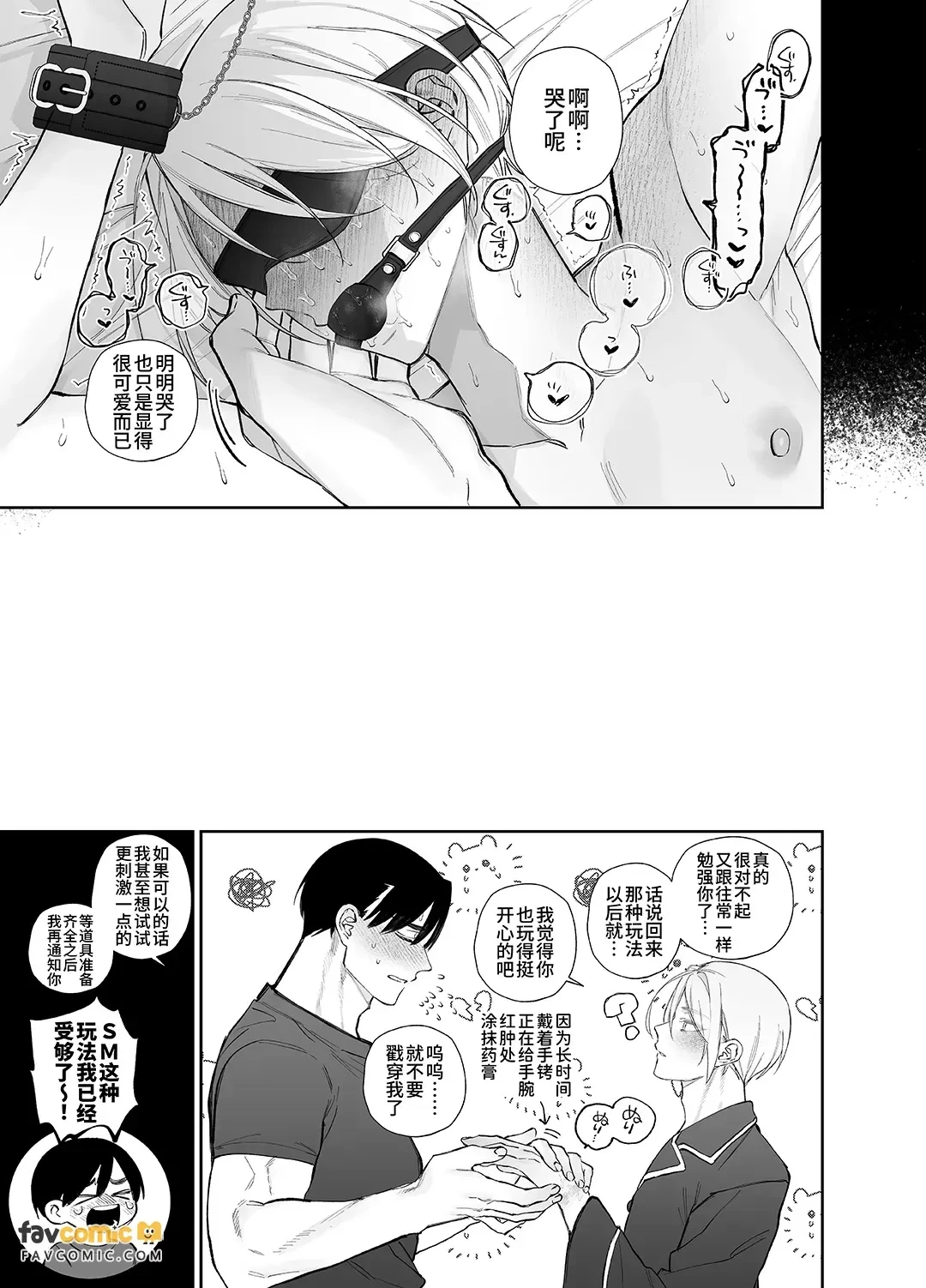 หน้า 53