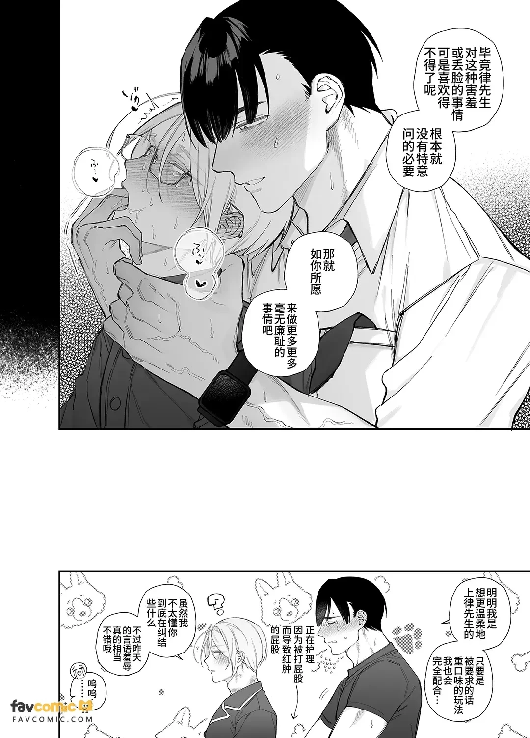 หน้า 56