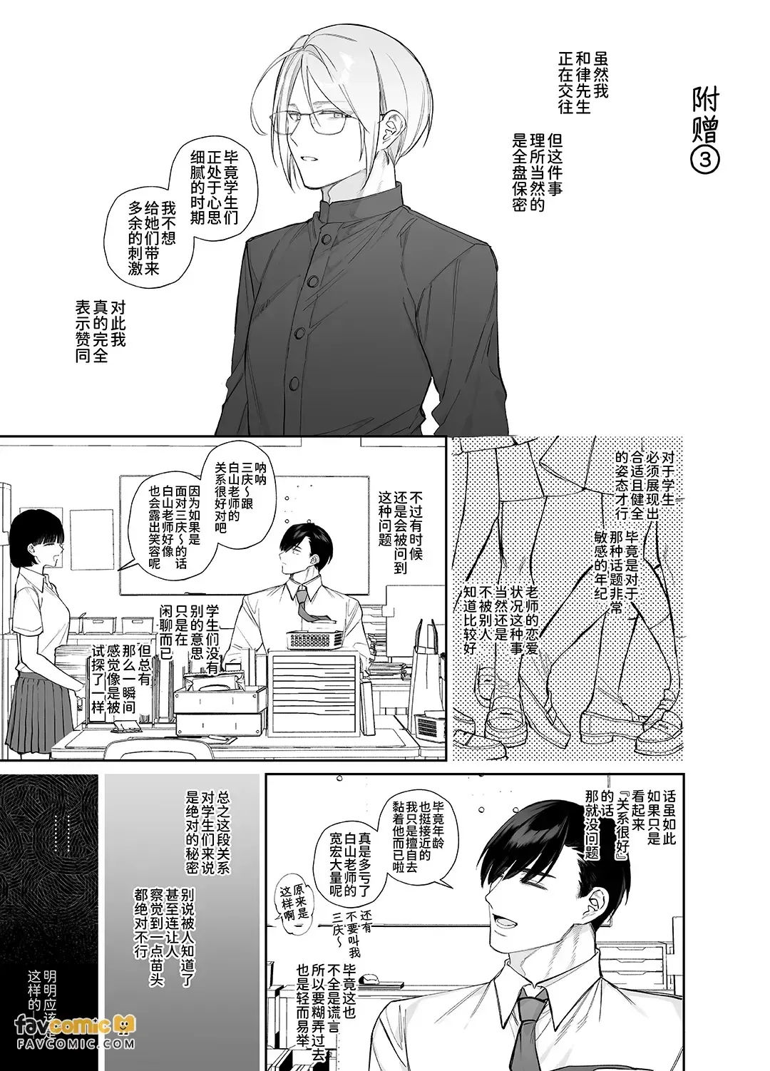 หน้า 57