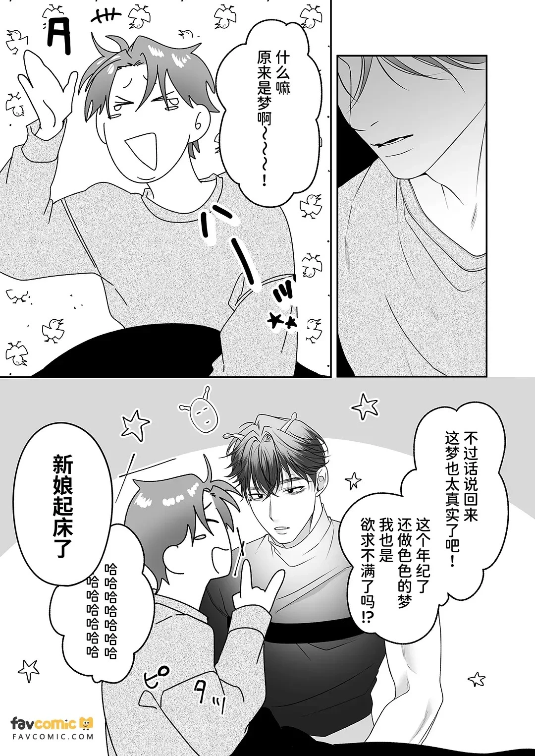 หน้า 34