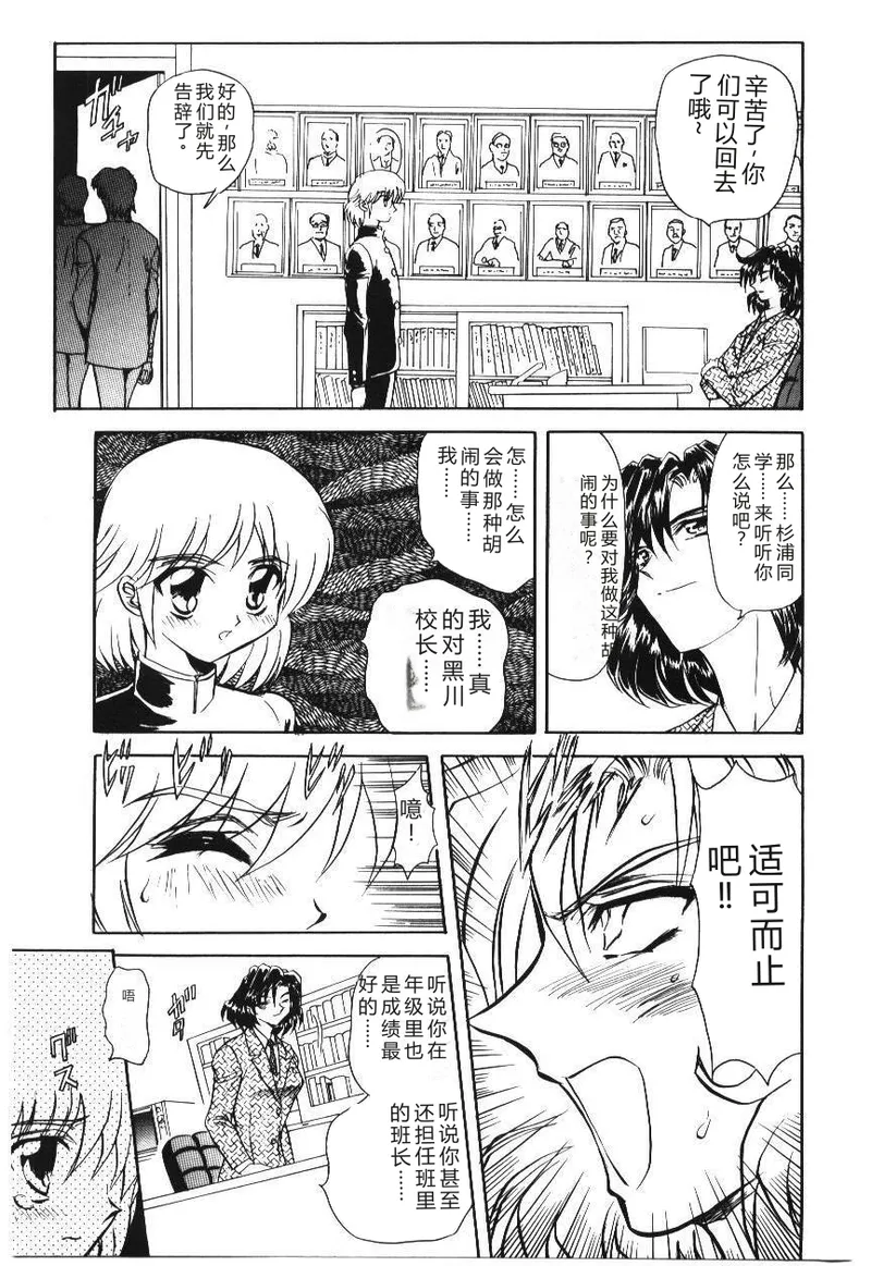 หน้า 55