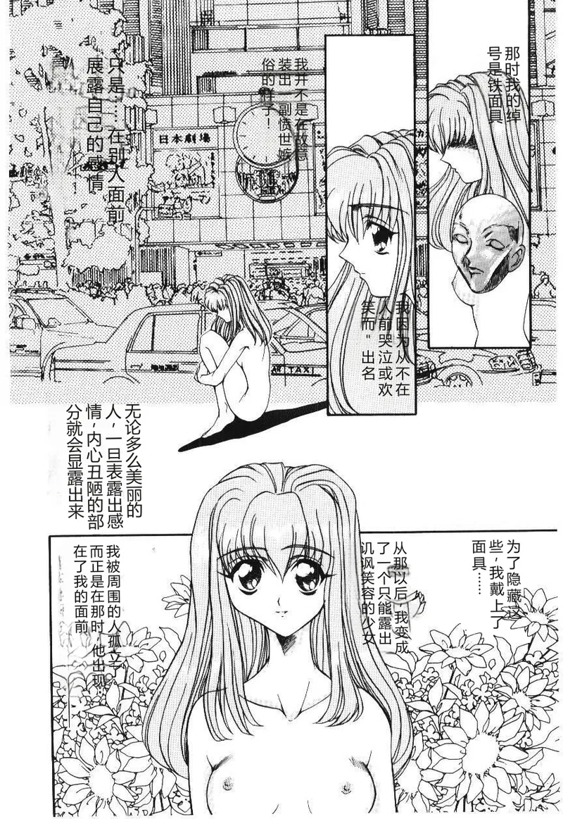 หน้า 88