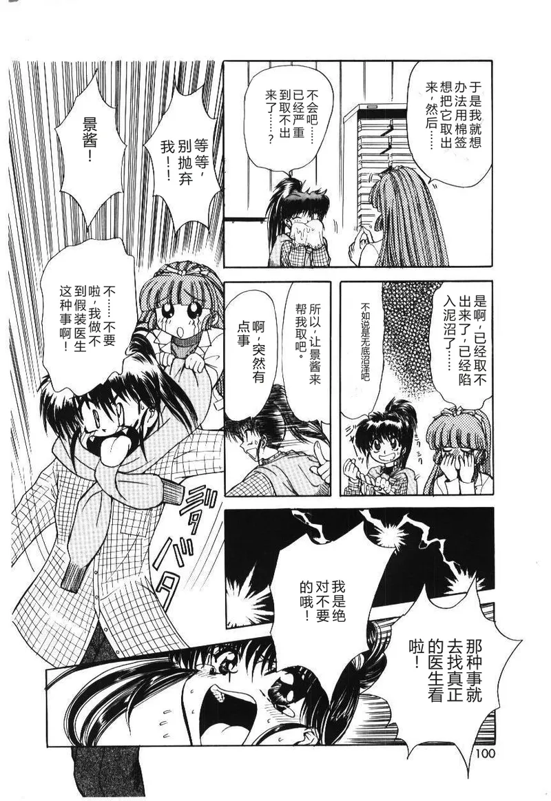 หน้า 104