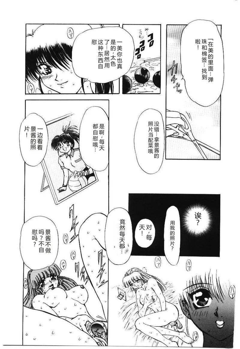หน้า 111