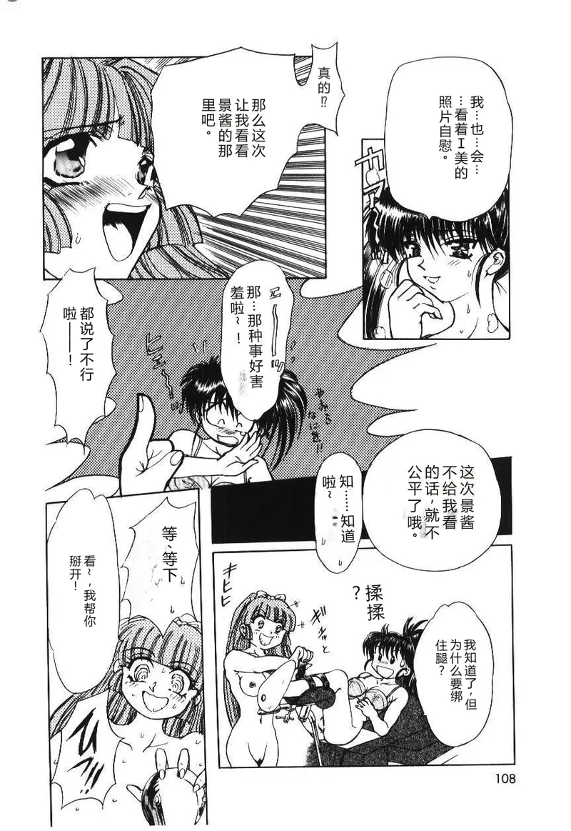 หน้า 112