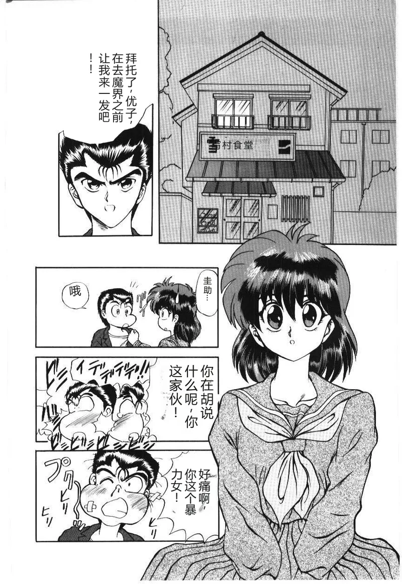 หน้า 118