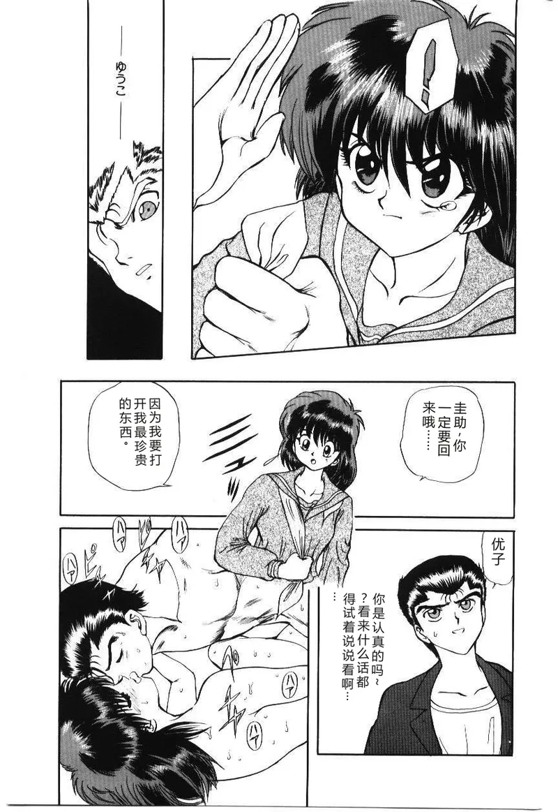 หน้า 119