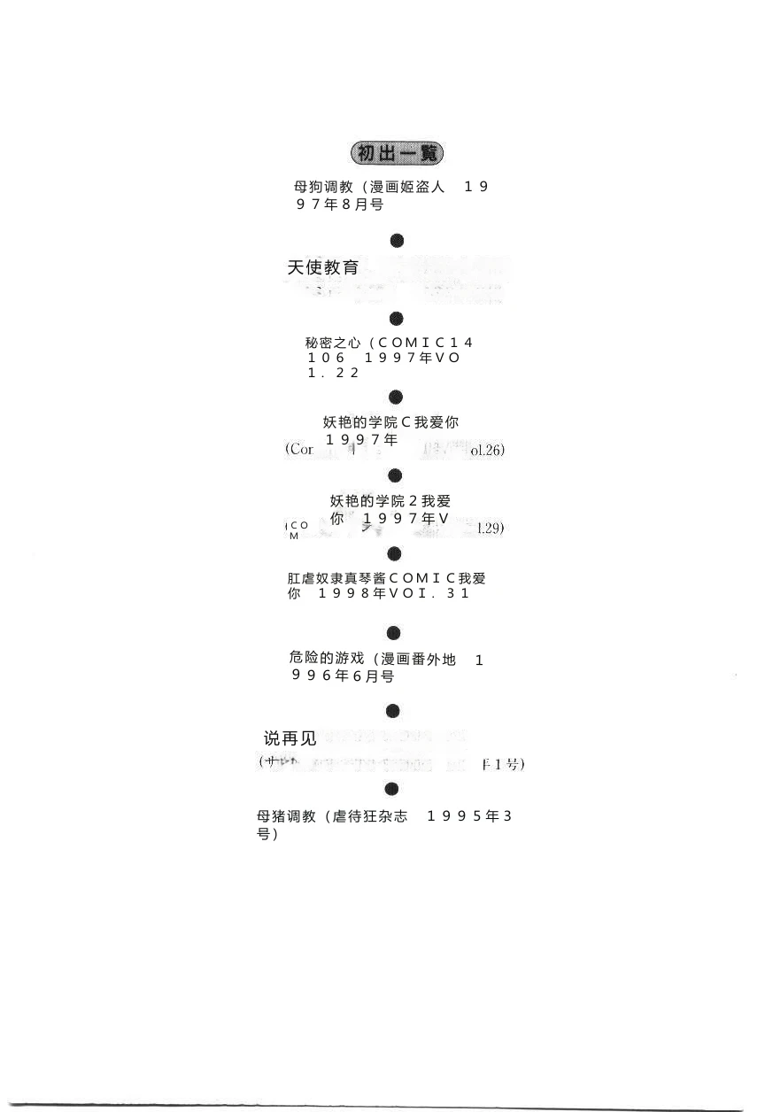 หน้า 154