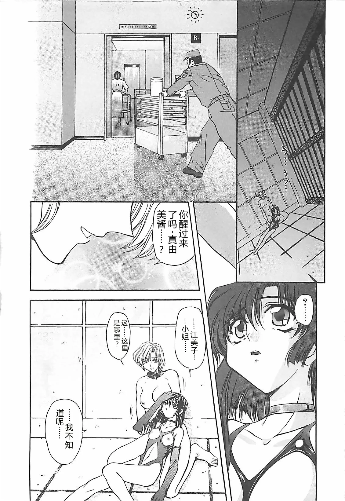 หน้า 9