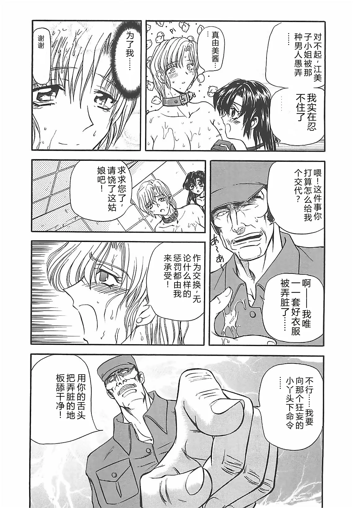 หน้า 27
