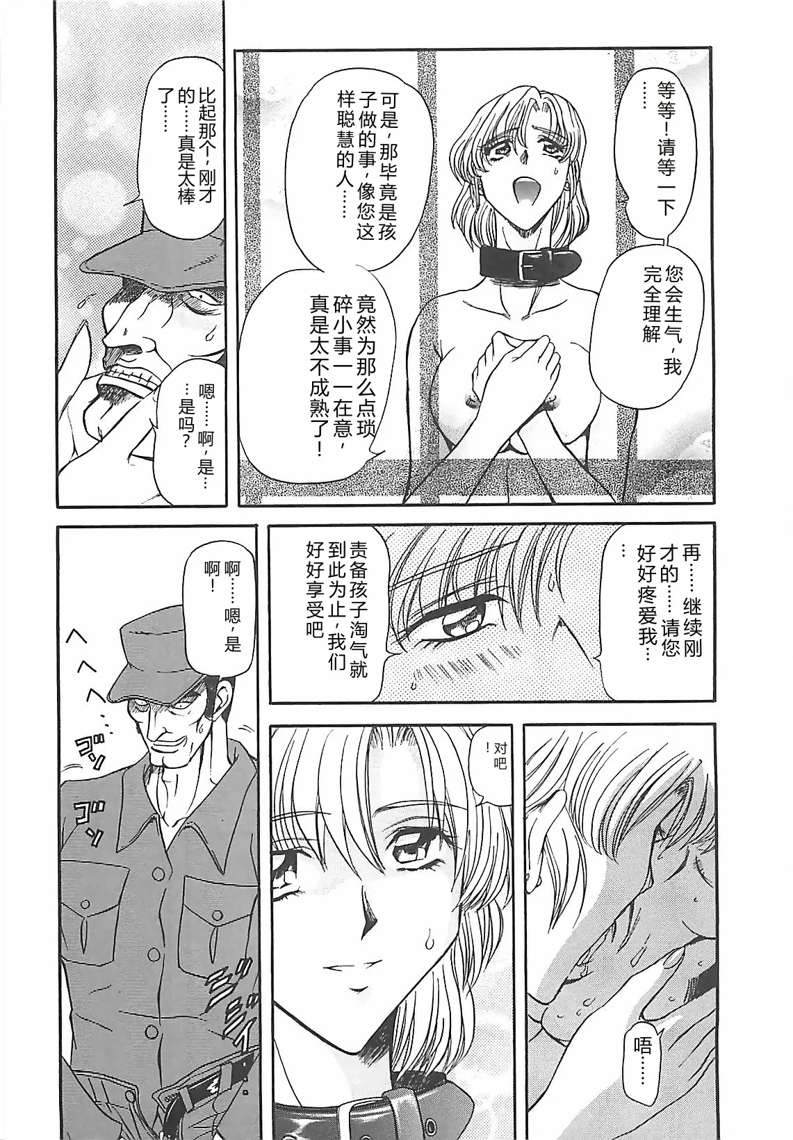 หน้า 29