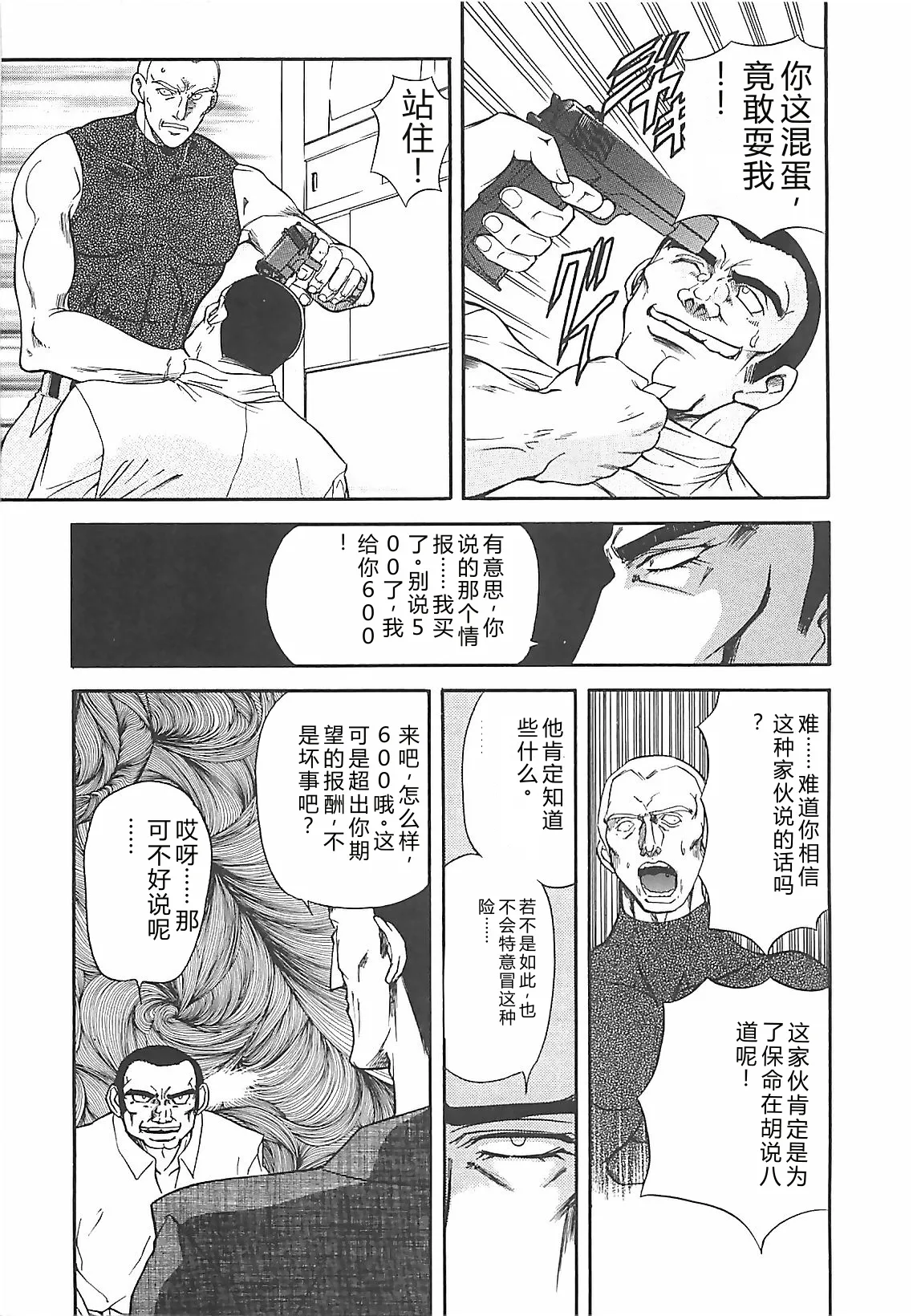หน้า 31