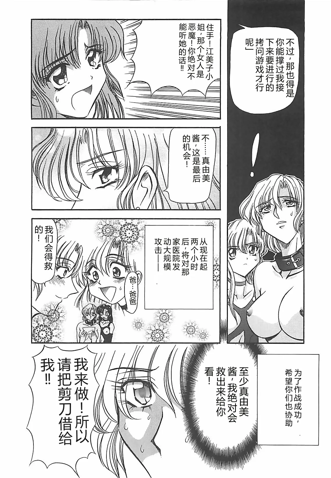 หน้า 36