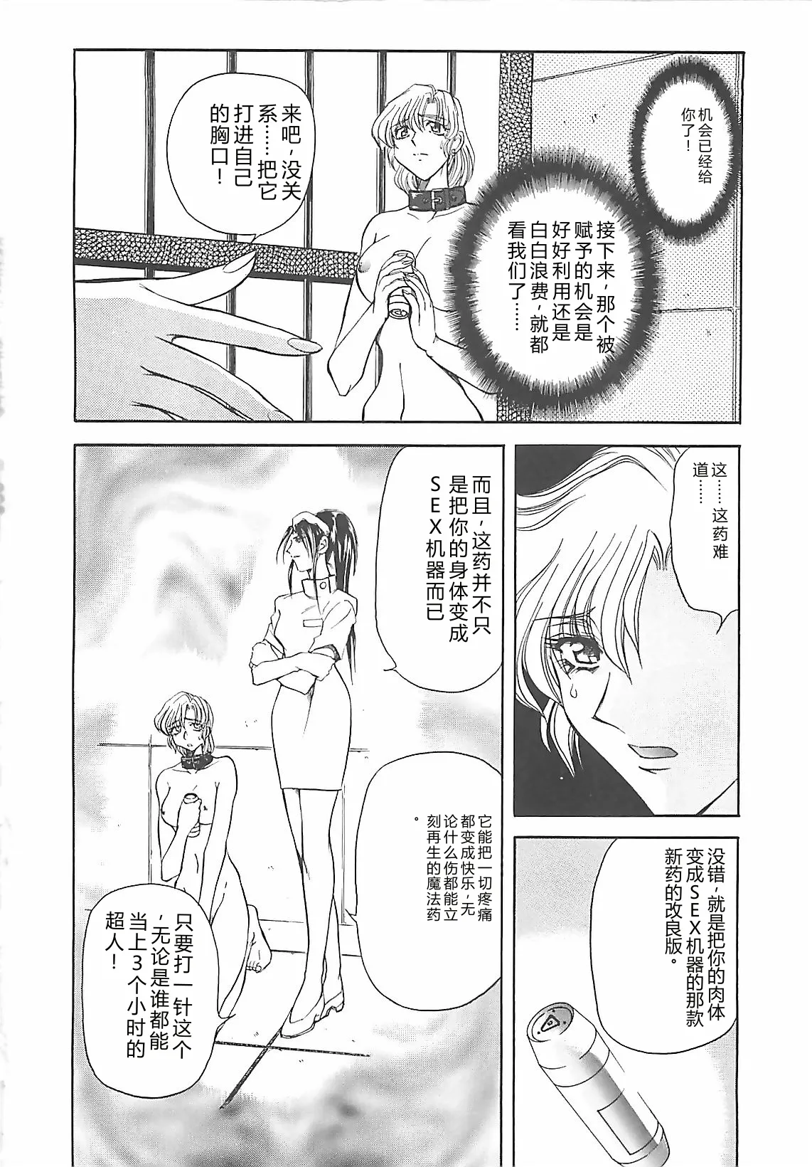 หน้า 38