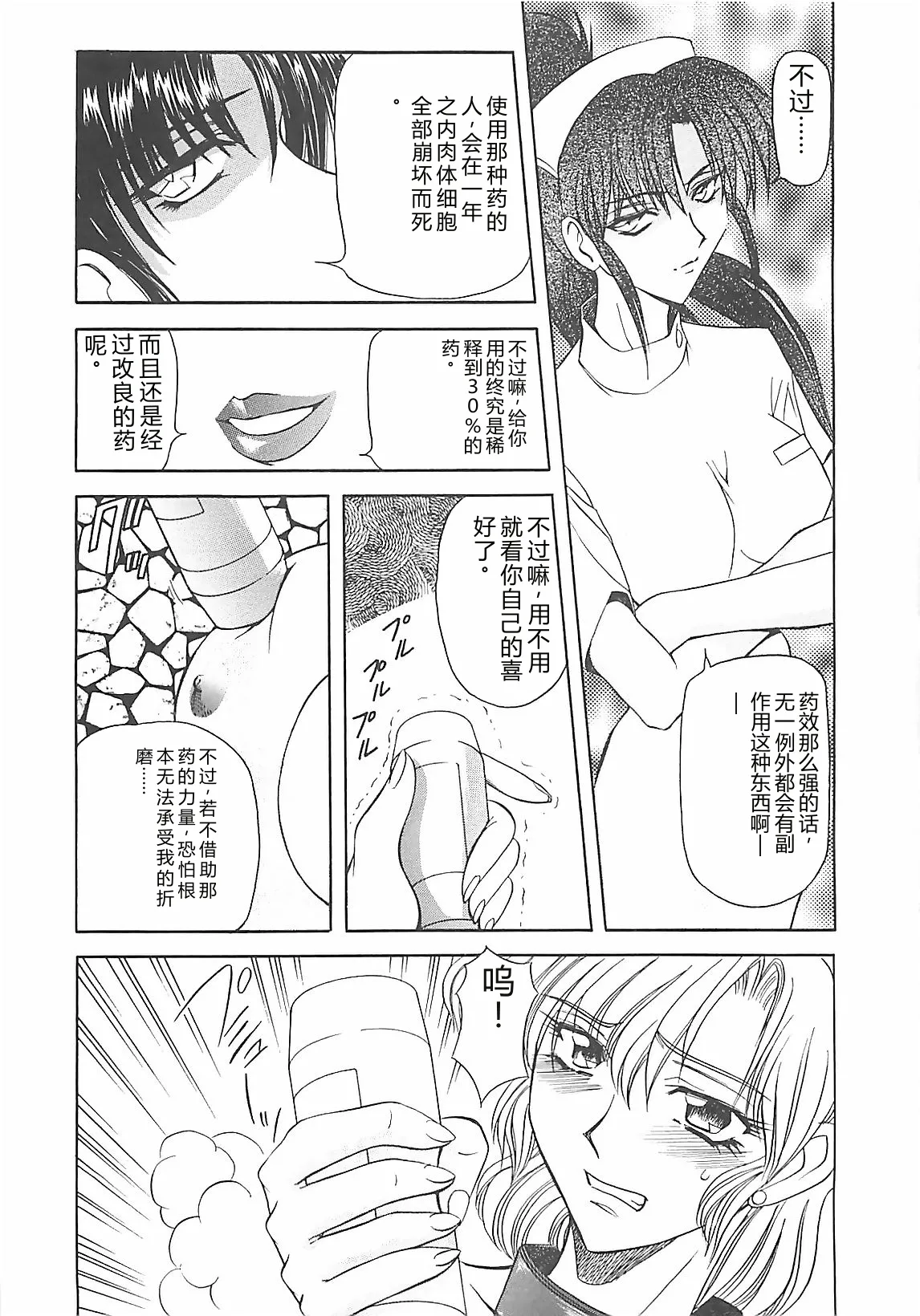หน้า 39