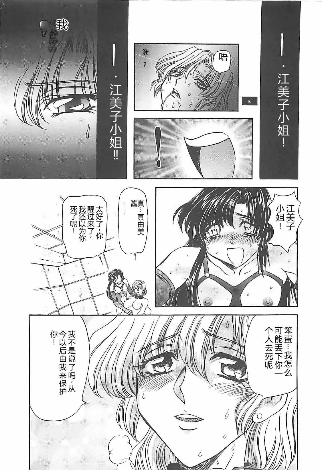หน้า 46