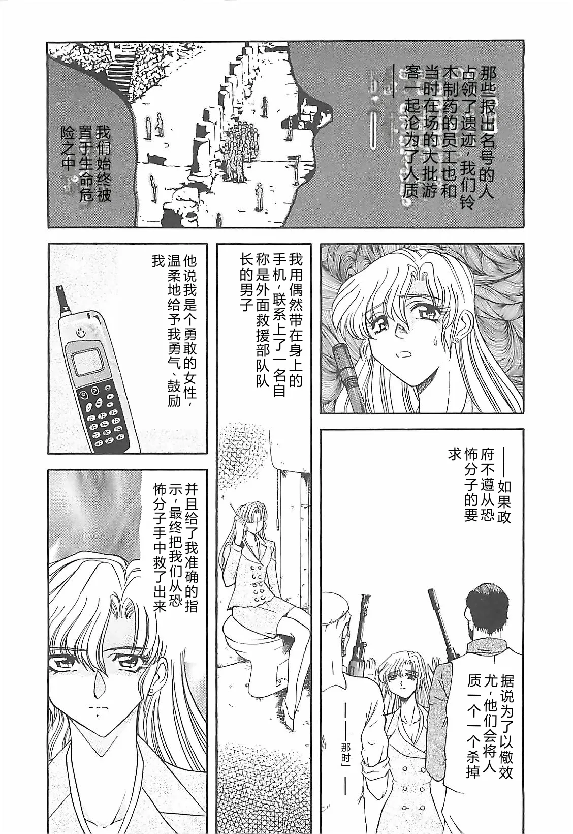 หน้า 50