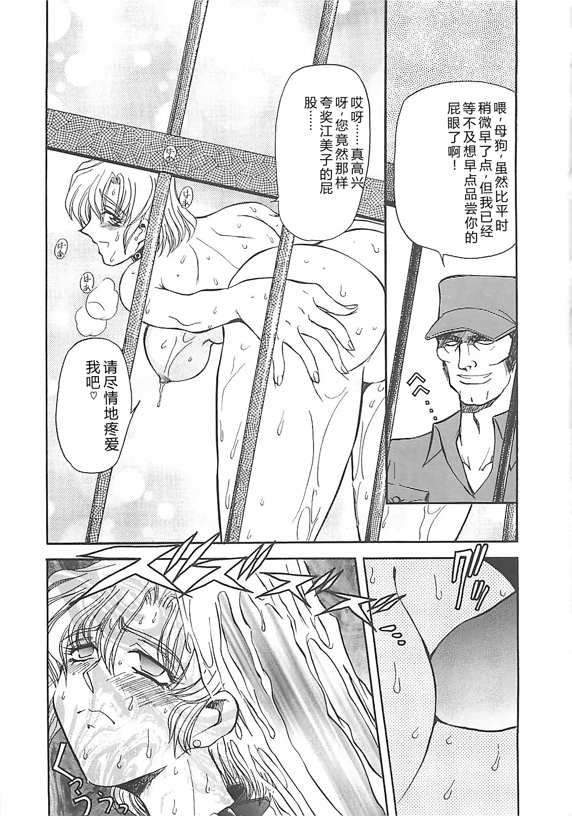 หน้า 55