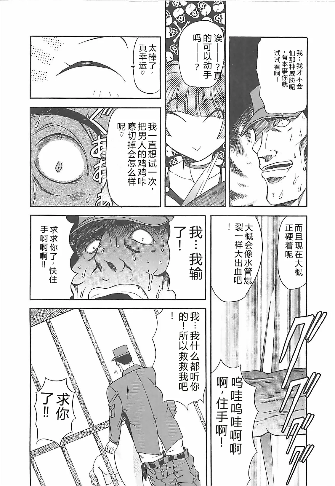 หน้า 58