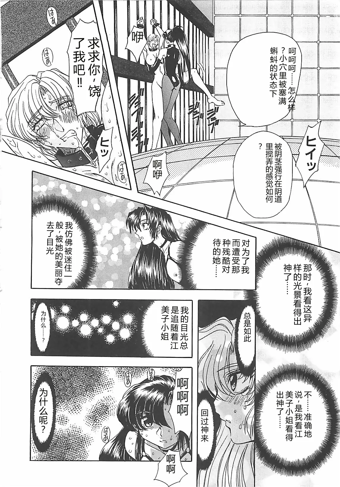 หน้า 113