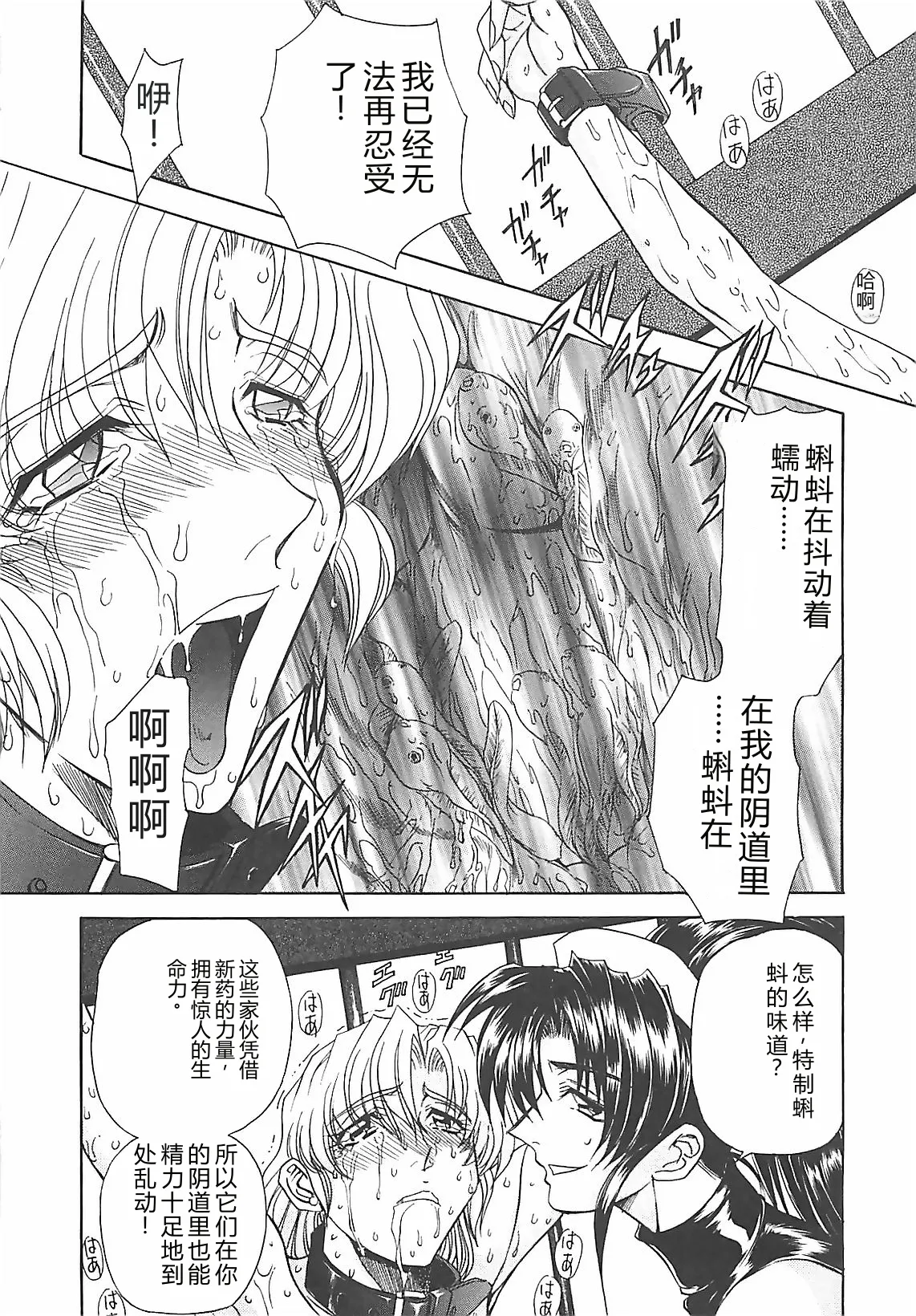 หน้า 114