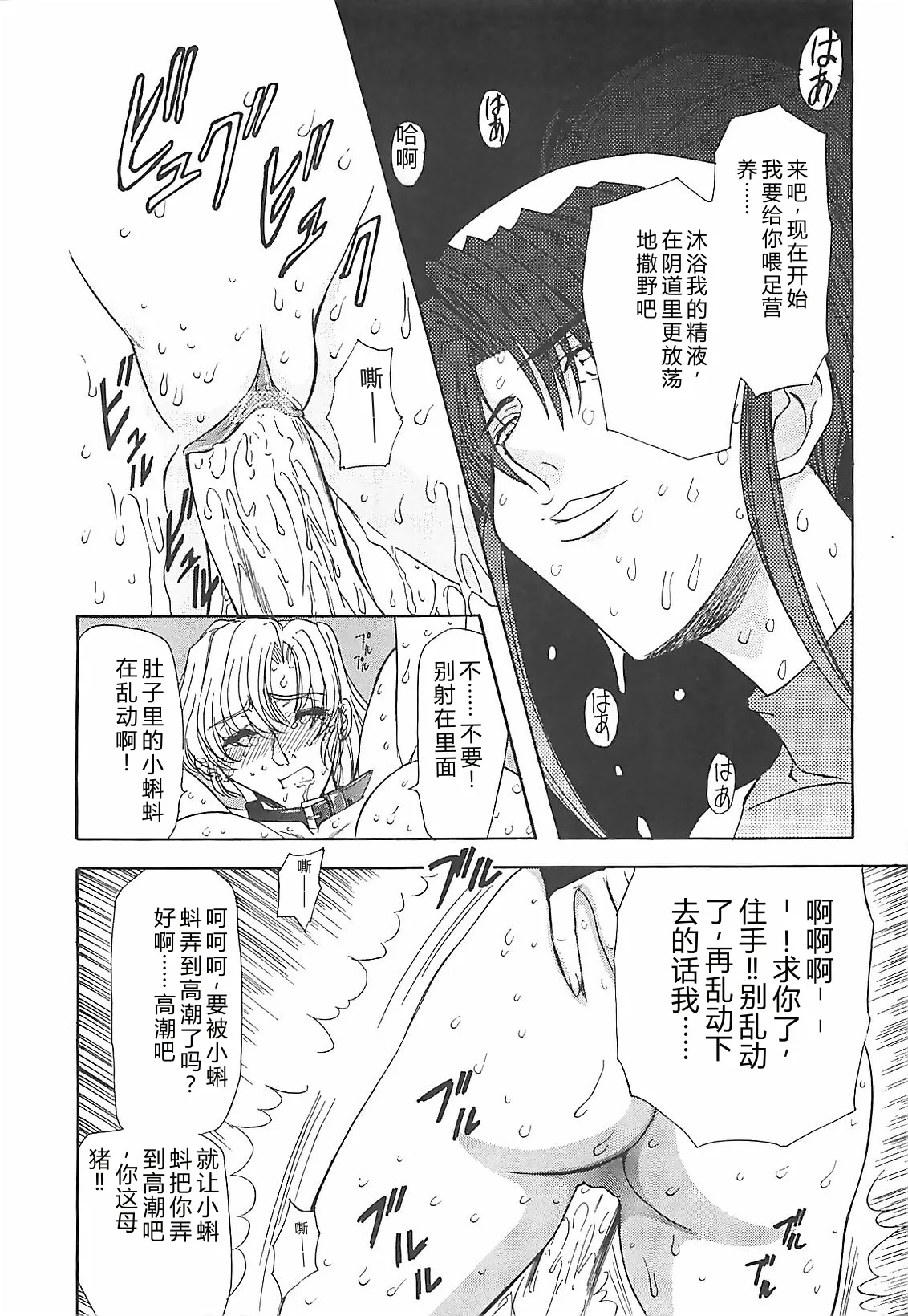 หน้า 115
