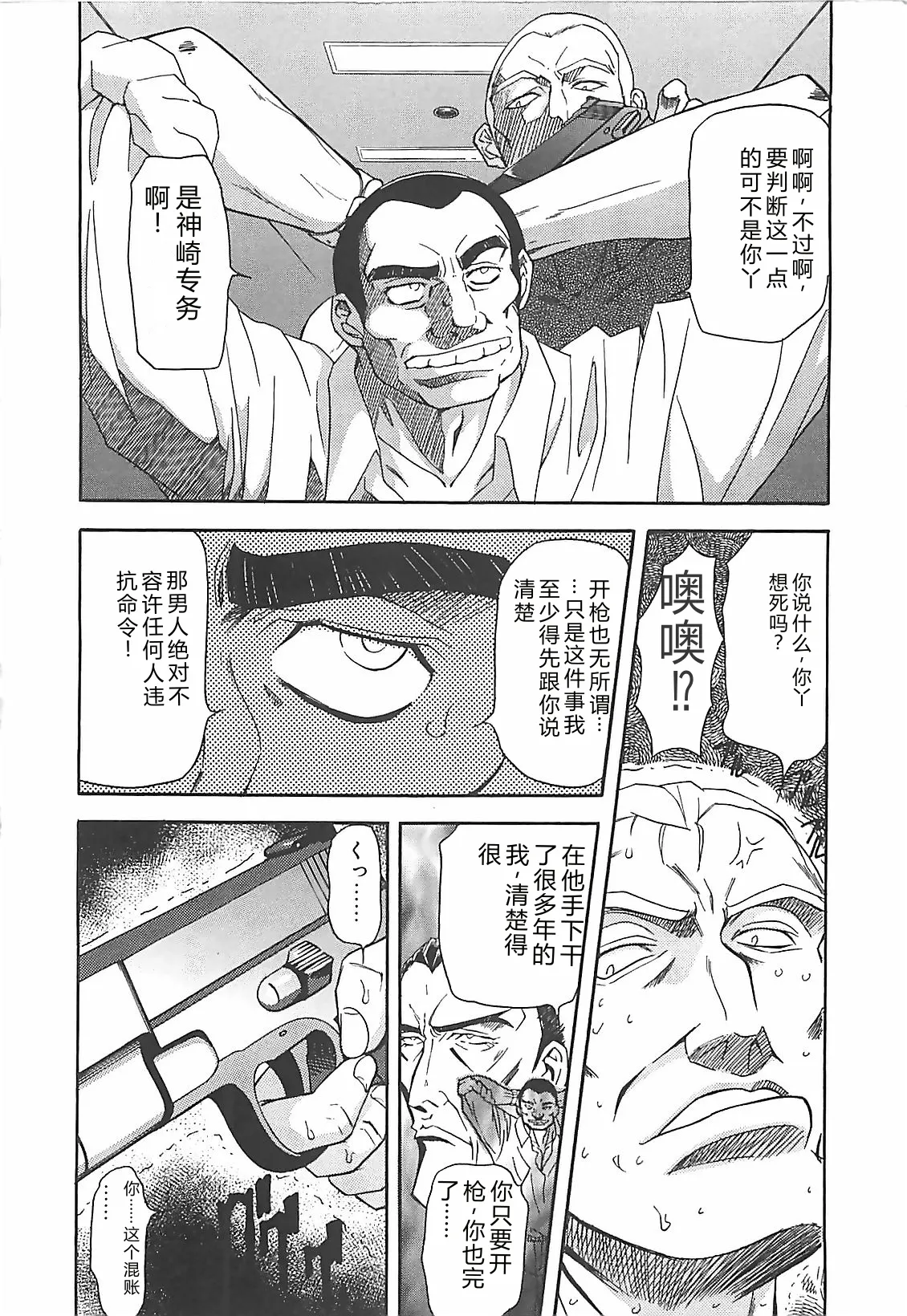 หน้า 131