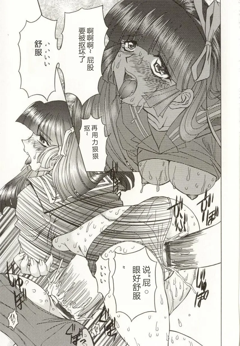 หน้า 99