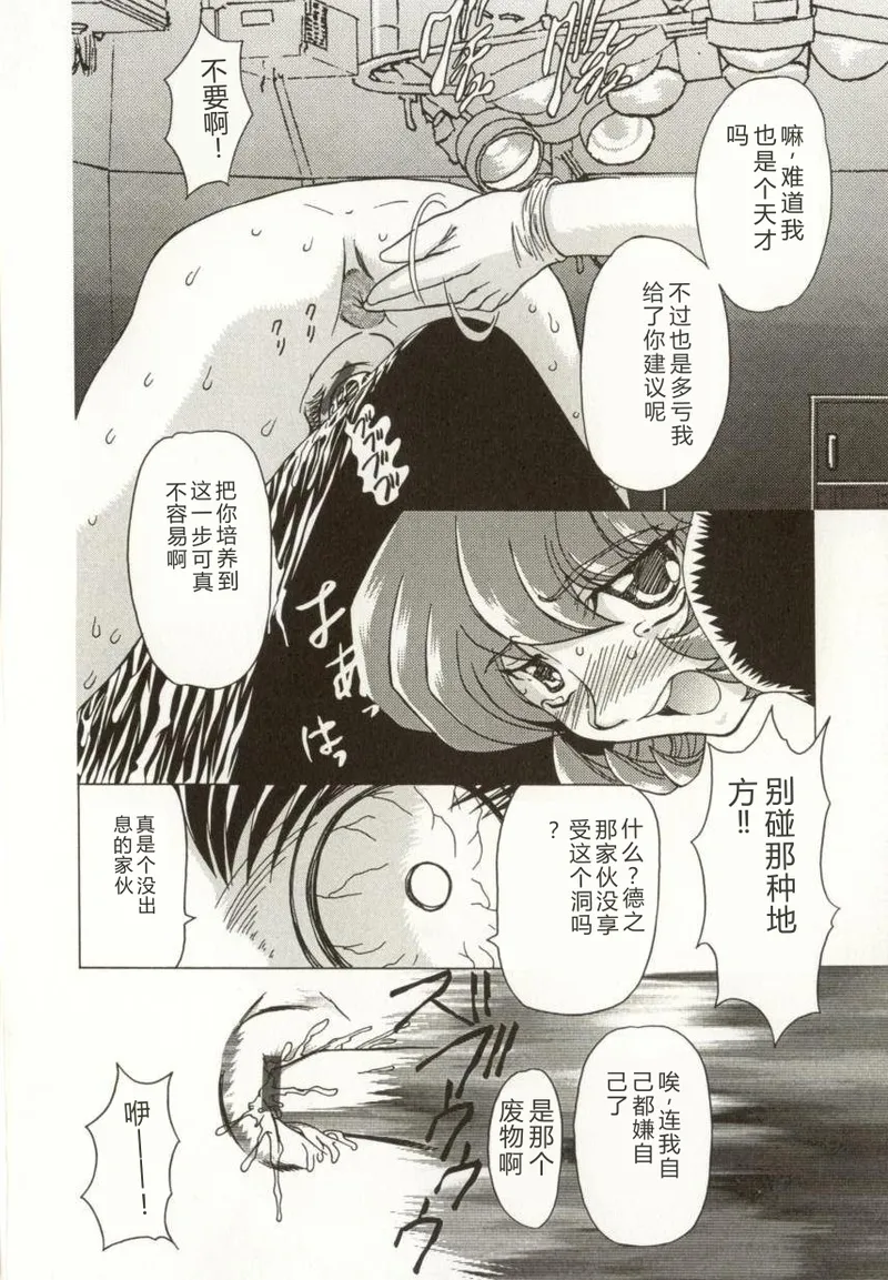 หน้า 119