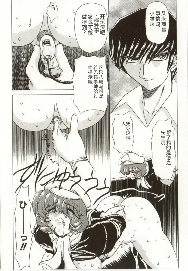 หน้า 121