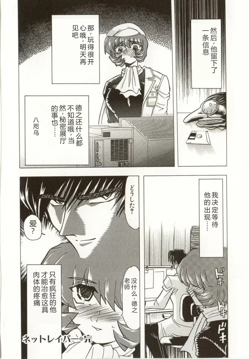 หน้า 131