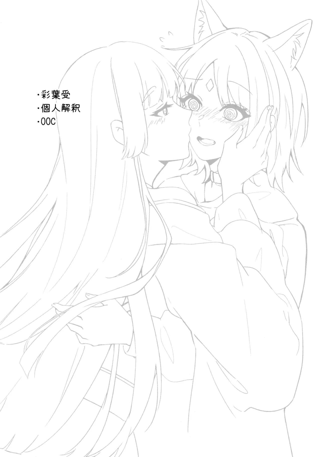 หน้า 2