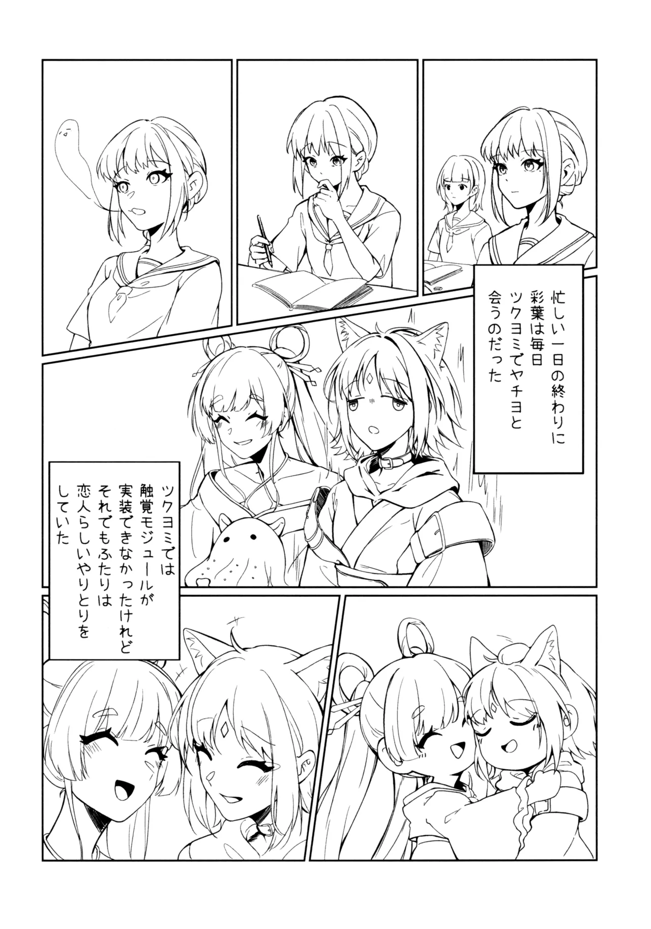หน้า 4
