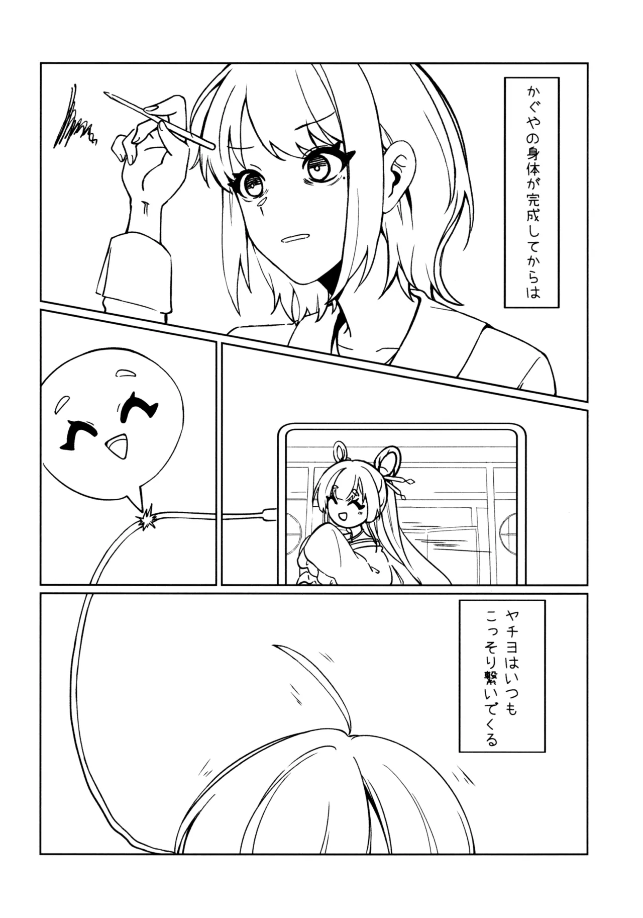 หน้า 6