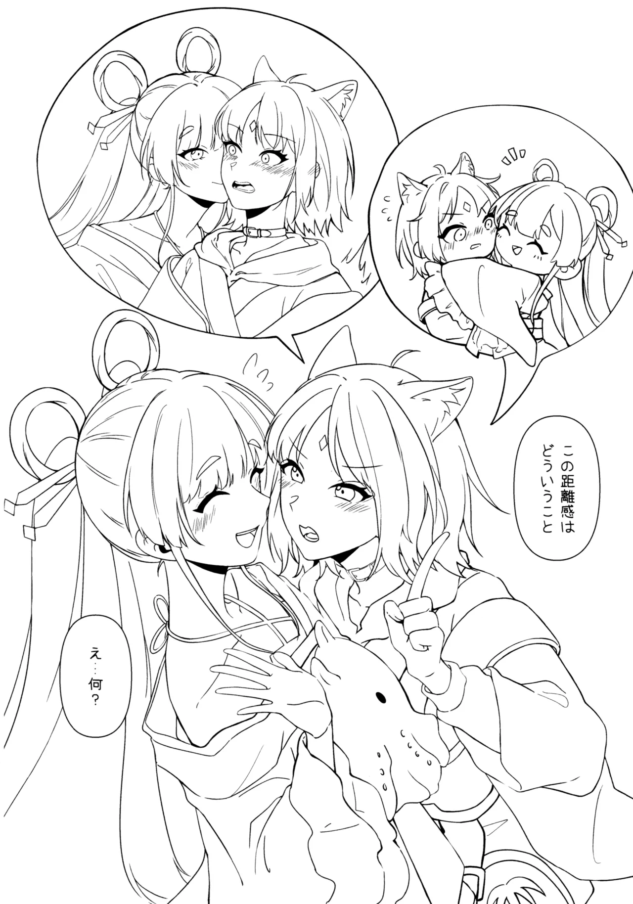 หน้า 21