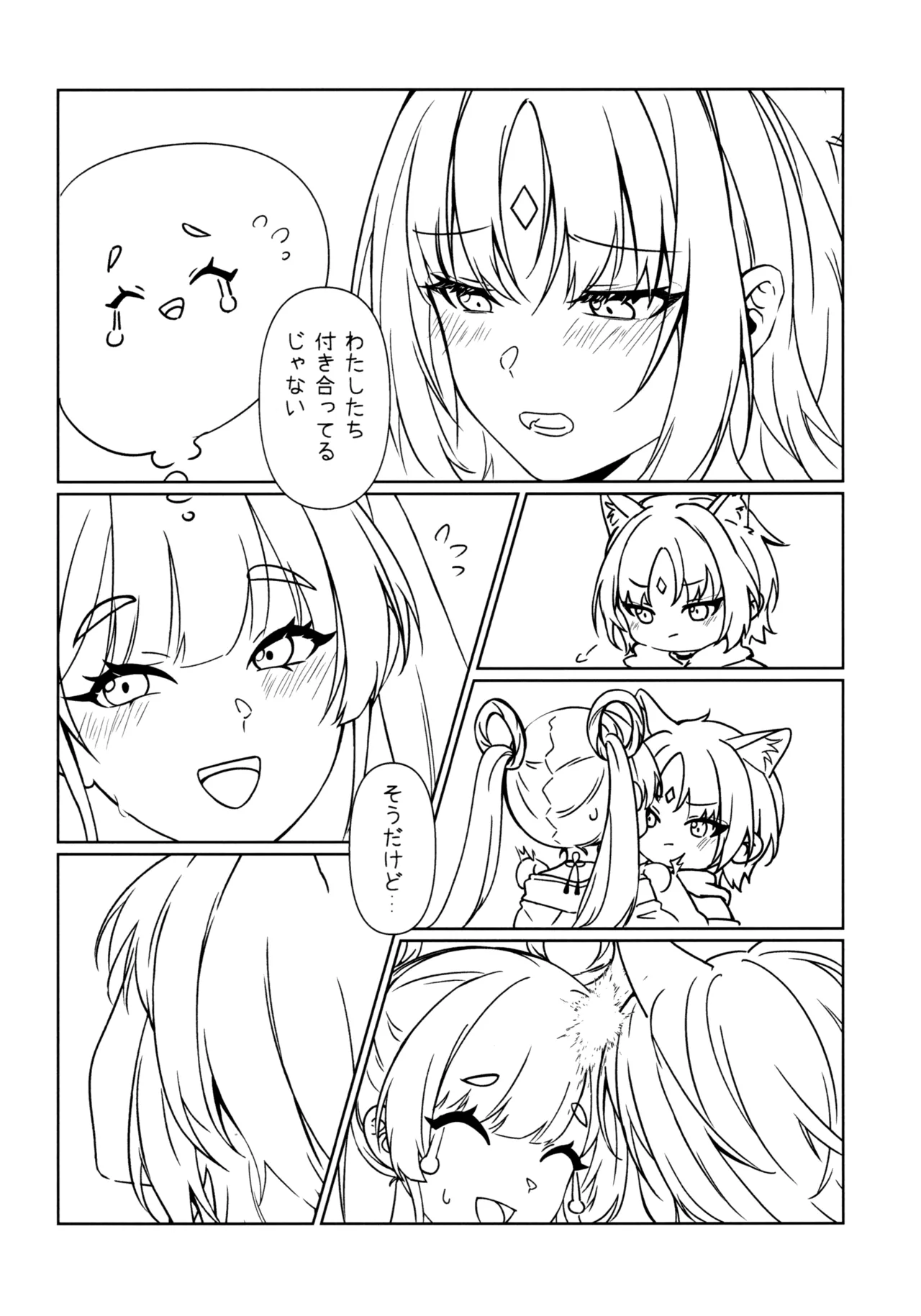 หน้า 22