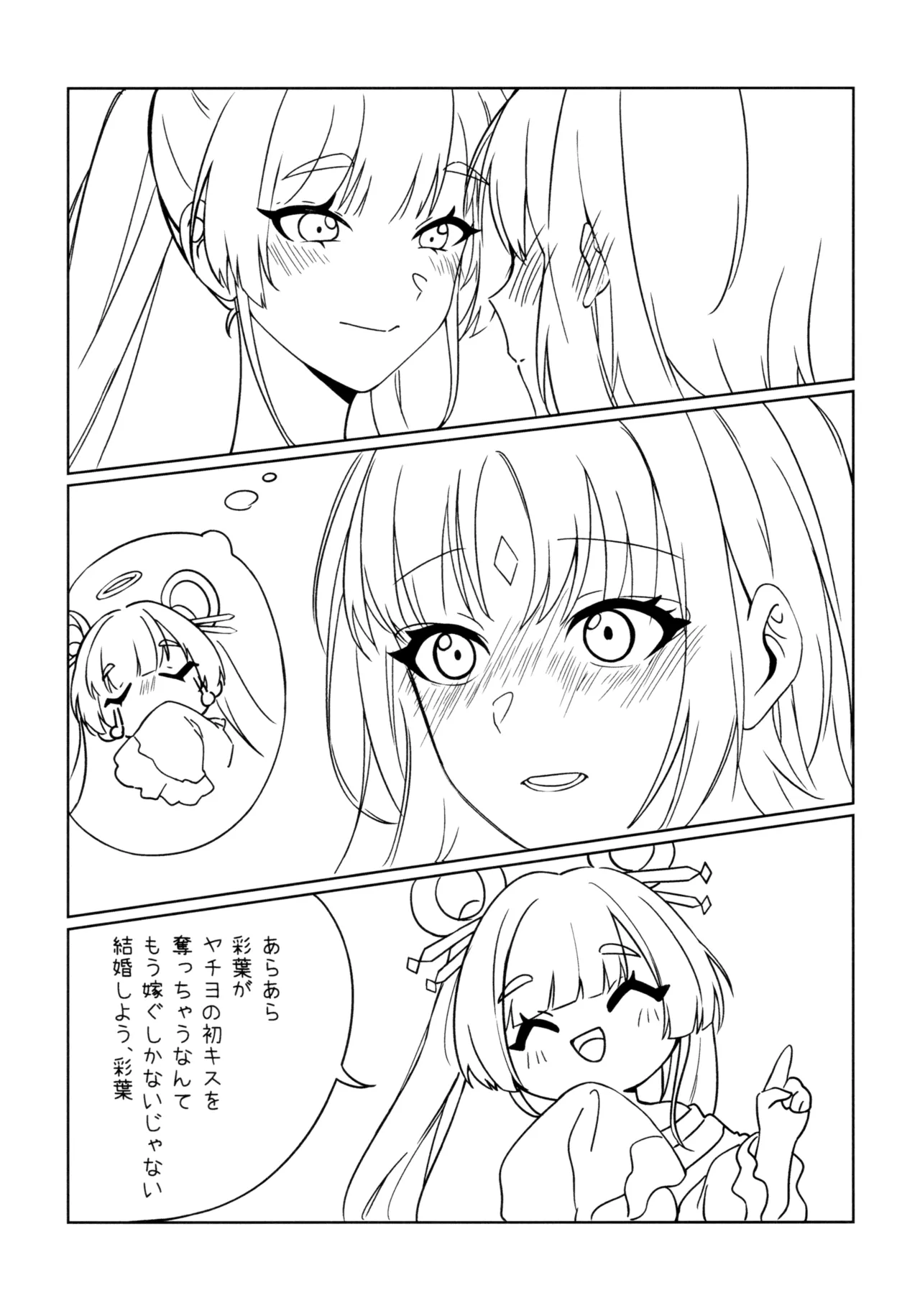 หน้า 24