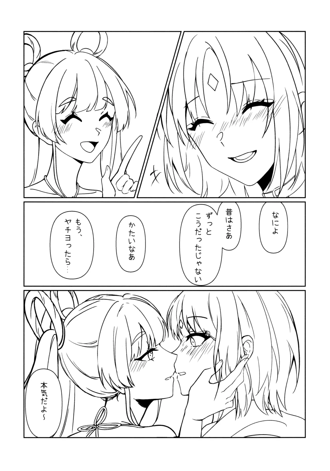 หน้า 25