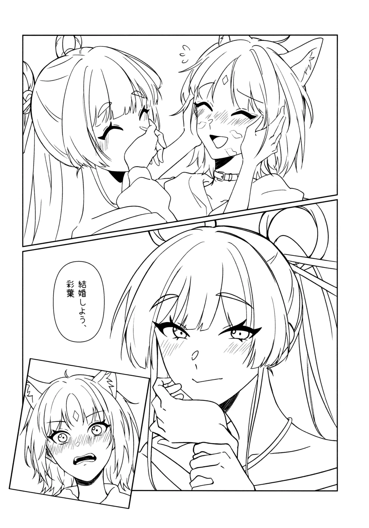 หน้า 26