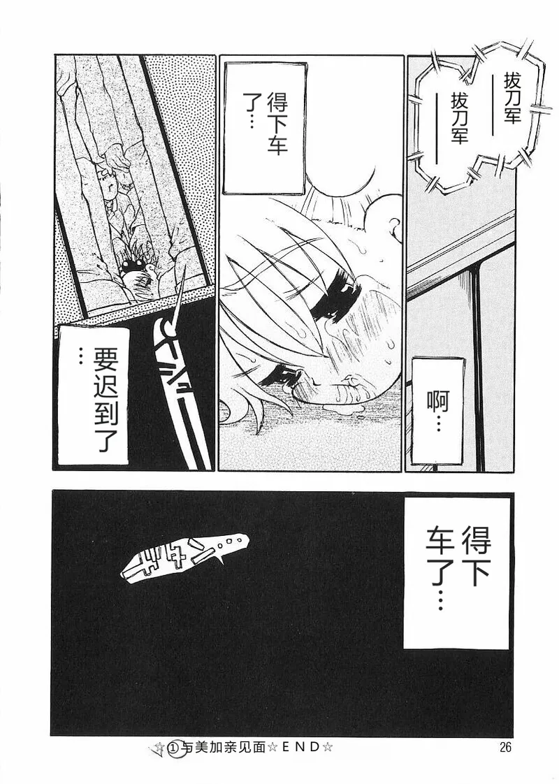 หน้า 28
